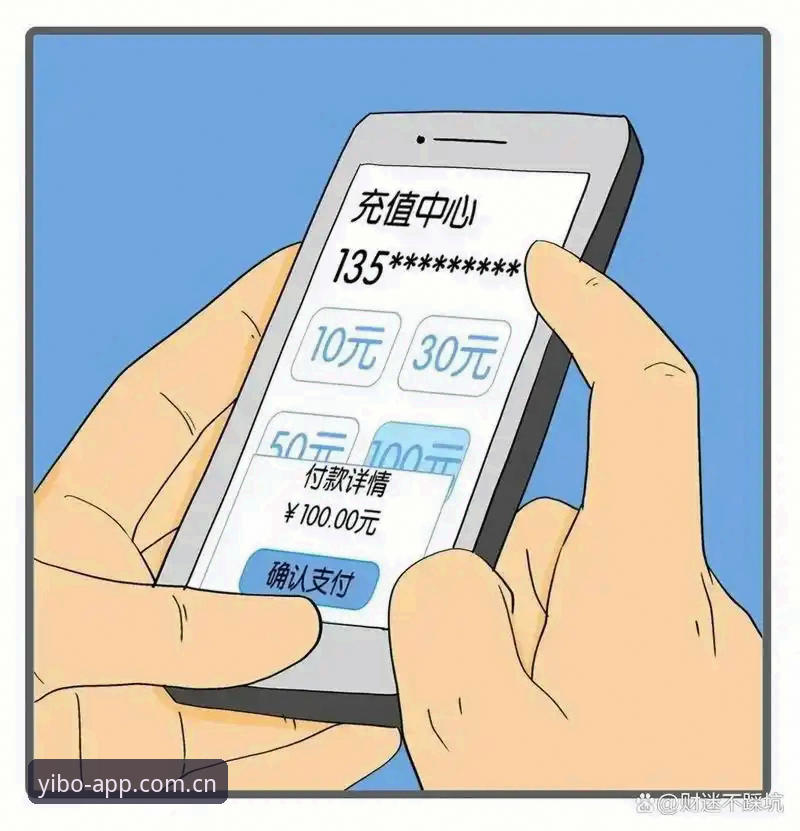 2026亿博APP下载 2026亿博APP下载最新动态:老用户教你如何安全获取官方版本,体验体育赛事新玩法