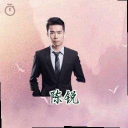 陈锐