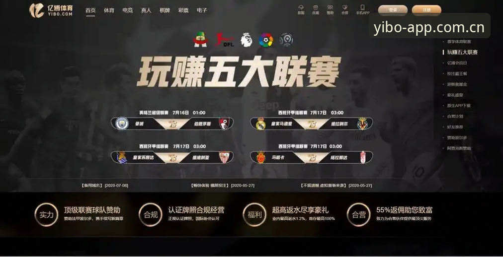 亿博体育平台评测：官方下载 vs 第三方渠道选择指南