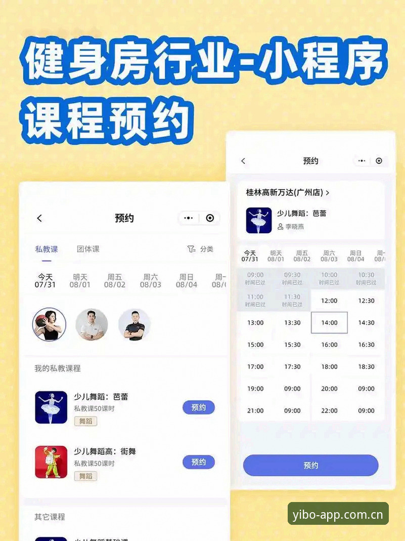 亿博体育服务 亿博体育平台完整使用指南:从入门到精通的全流程体验