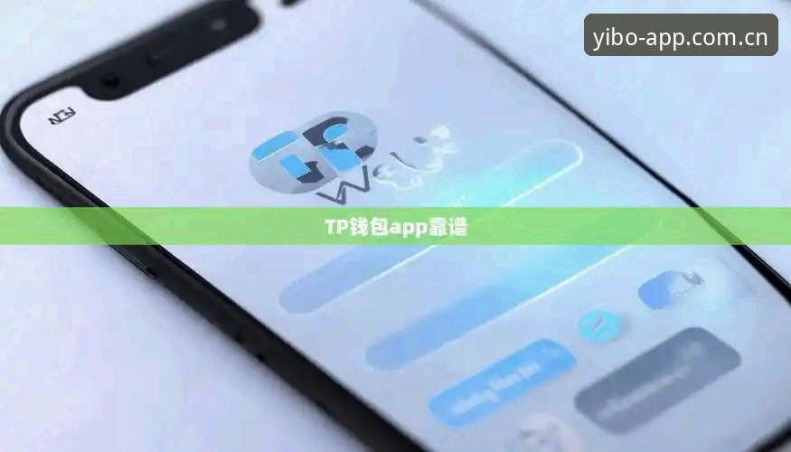 亿博平台下载 深度揭秘:亿博体育平台下载背后的安全真相与用户体验全解析